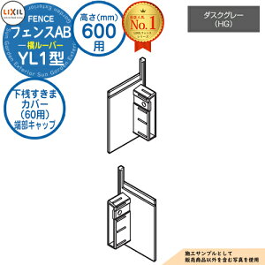 yiz tFXAB YL1^ _XNO[ H600^CviT-6TCYj pIvVV܃Jo[i60pj[Lbv LIXIL NV tFX ډB ͂ ݒ eBXtFX [o