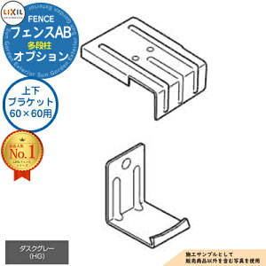 yiz LIXIL tFXAB ii2ij_XNO[ ㉺uPbgZbgi60×60pj tFX ډB Ed؂ 2ix i ix tFXAB YL YS YM YR TS TM TR YT 1^E2^E3^