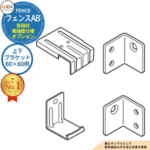 yizLIXIL tFXAB ii2ij xdl 60×60p ㉺uPbgZbg NV tFX ډB Ed؂ 2ix i ix A~tFX ډB ͂ ݒ e