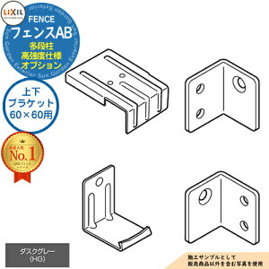 yizLIXIL tFXAB ii2ij xdl _XNO[ 60×60p ㉺uPbgZbg NV tFX ډB Ed؂ 2ix i ix A~tFX ډB ͂