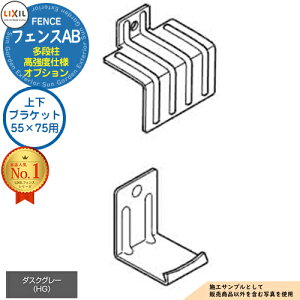 yizLIXIL tFXAB ii2ij xdl _XNO[ 55×75p ㉺uPbgZbg NV tFX ډB Ed؂ 2ix i ix A~tFX ډB ͂