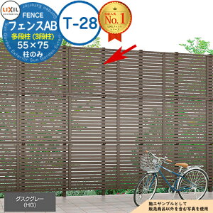 yizLIXIL tFXAB ii3ij _XNO[ 55×75 iT-28j NV tFX ډB Ed؂ 3ix Oi ix A~tFX ډB ͂ ݒ eBXtFX 