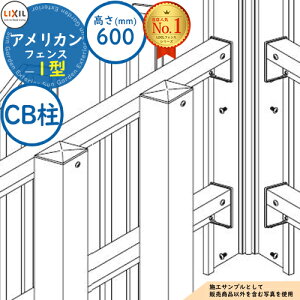 yizAJtFX 1^ nEXΒnΉ H600iT-6j CBi1{ĵ LIXIL NV tFX ډB ͂ ݒ eBXtFX [o[tFX E A~ K[f DIY  