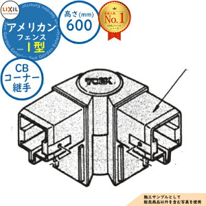 yizAJtFX 1^ nEXΒnΉ H600iT-6j CBR[i[pi2Rĵ LIXIL NV tFX ډB ͂ ݒ eBXtFX [o[tFX E A~ K[