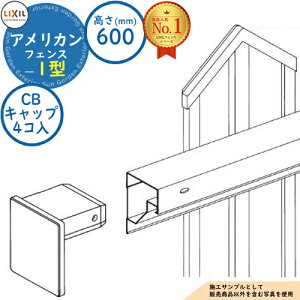 yizAJtFX 1^ nEXΒnΉ H600iT-6j CBLbvi4Rĵ LIXIL NV tFX ډB ͂ ݒ eBXtFX [o[tFX E A~ K[f