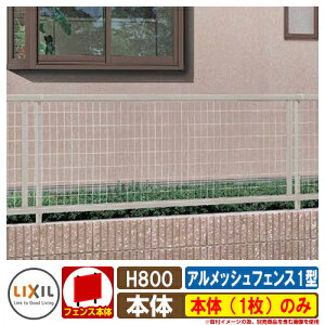 tFX ډB O AbVtFX t[|[^Cv 1^ H800iT-8j {́i1ĵ LIXIL ޕʔ K[f DIY   ͂ E TOEX