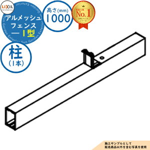 yizAbVtFX t[|[^Cv 1^ H1000iT-10j i1{ĵ LIXIL NV tFX ډB ͂ ݒ X`[tFX bVtFX E A~ K[f DIY 