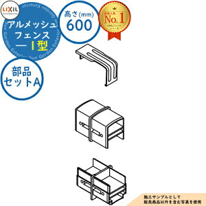 yizAbVtFX t[|[^Cv 1^ H600iT-6j iZbgAi1Zbgĵ LIXIL NV tFX ډB ͂ ݒ X`[tFX bVtFX E A~ 