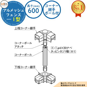 yizAbVtFX t[|[^Cv 1^ H600iT-6j R[i[pi|[tE1Zbgĵ LIXIL NV tFX ډB ͂ ݒ X`[tFX bVtFX 