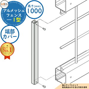 yizAbVtFX t[|[^Cv 1^ H1000iT-10j [Jo[i1{ĵ LIXIL NV tFX ډB ͂ ݒ X`[tFX bVtFX E A~ K[