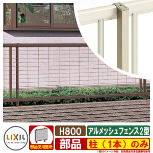tFX ډB O AbVtFX t[|[^Cv 2^ H800iT-8j i1{ĵ LIXIL ޕʔ K[f DIY   ͂ E TOEX