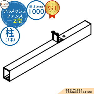 yizAbVtFX t[|[^Cv 2^ H1000iT-10j i1{ĵ LIXIL NV tFX ډB ͂ ݒ X`[tFX bVtFX E A~ K[f DIY 