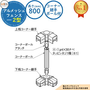 yizAbVtFX t[|[^Cv 2^ H800iT-8j R[i[pi|[tE1Zbgĵ LIXIL NV tFX ډB ͂ ݒ X`[tFX bVtFX 