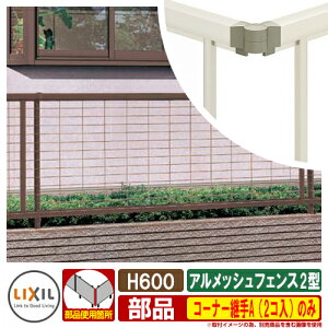 tFX ډB O AbVtFX t[|[^Cv 2^ H600iT-6j R[i[pAi2Rĵ LIXIL ޕʔ ͂ E TOEX