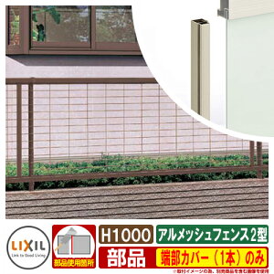 tFX ډB O AbVtFX t[|[^Cv 2^ H1000iT-10j [Jo[i1{ĵ LIXIL ޕʔ ͂ E TOEX