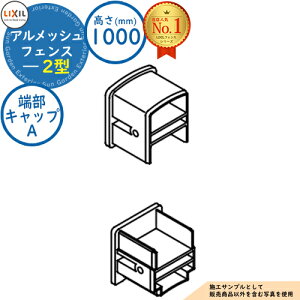 yizAbVtFX t[|[^Cv 2^ H1000iT-10j [LbvAi4Rĵ LIXIL NV tFX ډB ͂ ݒ X`[tFX bVtFX E A~