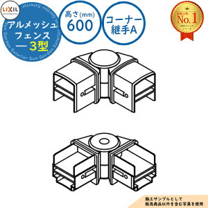 yizAbVtFX t[|[^Cv 3^ H600iT-6j R[i[pAi2Rĵ LIXIL NV tFX ډB ͂ ݒ X`[tFX bVtFX E A~ 