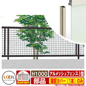 tFX ډB O AbVtFX t[|[^Cv 3^ H1000iT-10j [Jo[i1{ĵ LIXIL ޕʔ ͂ E TOEX