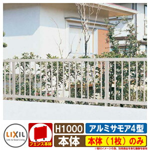 tFX ډB O A~TA 4^ tFX nEXΒnΉ H1000iT-10j {́i1ĵ LIXIL ޕʔ K[f DIY   ͂ E TOEX