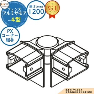yizA~TA 4^ tFX nEXΒnΉ H1200iT-12j PXR[i[pi2Rĵ LIXIL NV tFX ډB ͂ ݒ eBXtFX [o[tFX E A~ 