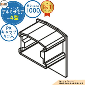 yizA~TA 4^ tFX nEXΒnΉ H1000iT-10j PXLbviGhLbvF4Rĵ LIXIL NV tFX ډB ͂ ݒ eBXtFX [o[tFX