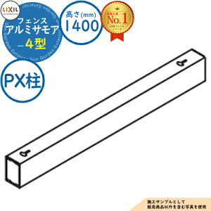 yizA~TA 4^ tFX nEXΒnΉ H1400iT-14j PXi1{ĵ LIXIL NV tFX ډB ͂ ݒ eBXtFX [o[tFX E A~ K[f DIY 