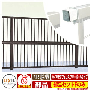 tFX ډB O nCTAtFX t[|[^Cv A~2i2^p iZbgF̂ LIXIL ޕʔ  ͂ E TOEX