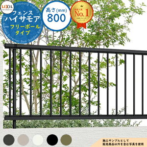 yTtznCTAtFX t[|[^Cv H800iT-8j tFX{̂̂ LIXIL NV tFX ډB ͂ ݒ eBXtFX [o[tFX E A~ K[f