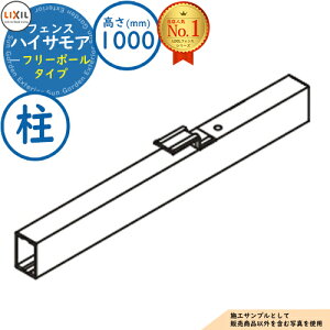 yiznCTAtFX t[|[^Cv H1000iT-10j i1{ĵ LIXIL NV tFX ډB ͂ ݒ eBXtFX [o[tFX E A~ K[f DIY   