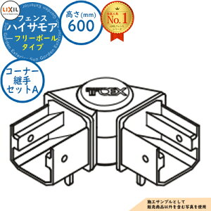 yiznCTAtFX t[|[^Cv H600iT-6j R[i[pZbgAi2Rĵ LIXIL NV tFX ډB ͂ ݒ eBXtFX [o[tFX E A~ 