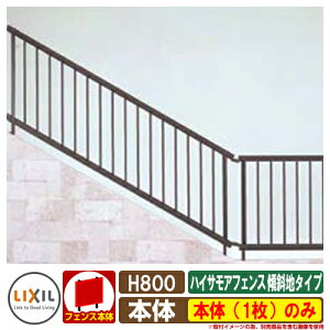tFX ډB O nCTAtFX XΒn^Cv H800iT-8j {́i1ĵ LIXIL ޕʔ K[f DIY   ͂ E TOEX