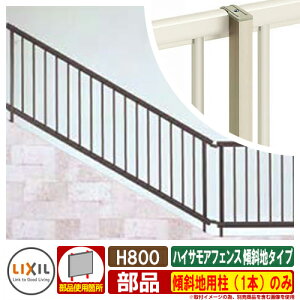 tFX ډB O nCTAtFX XΒn^Cv H800iT-8j XΒnpi1{ĵ LIXIL ޕʔ K[f DIY   ͂ E TOEX