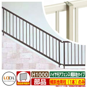 tFX ډB O nCTAtFX XΒn^Cv H1000iT-10j XΒnpi1{ĵ LIXIL ޕʔ K[f DIY   ͂ E TOEX