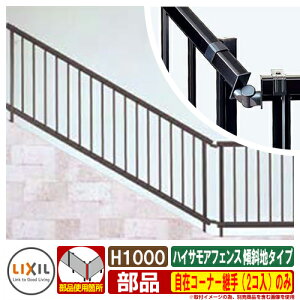 tFX ډB O nCTAtFX XΒn^Cv H1000iT-10j ݃R[i[pi2Rĵ LIXIL ޕʔ K[f DIY   ͂ E TOEX