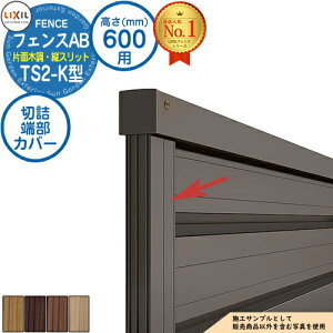yiz tFXAB TS2-K^ H600^CviT-6TCYj ؒJ[ pIvV[Jo[̂ ؋l[Jo[i؋lpE1Zbgj LIXIL NV tFX ډB ͂ ݒ [o[tF