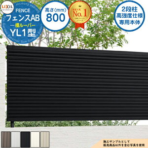 yTtzsxdlp{́ttFXAB YL1^ H800^CviT-8TCYj tFX{̂̂ LIXIL NV tFX ډB ͂ ݒ eBXtFX [o[tFX ډB