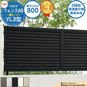 yTtzsxdlp{́ttFXAB YL3^ H800^CviT-8TCYj tFX{̂̂ LIXIL NV tFX ډB ͂ ݒ eBXtFX [o[tFX ډB