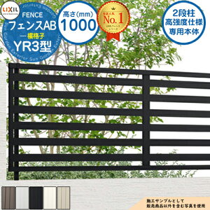 yTtzsxdlp{́ttFXAB YR3^ H1000^CviT-10TCYj tFX{̂̂ LIXIL NV tFX ډB ͂ ݒ eBXtFX [o[tFX ډB