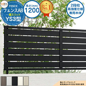 yTtzsxdlp{́ttFXAB YS3^ H1200^CviT-12TCYj A~J[ tFX{̂̂ LIXIL NV tFX ډB ͂ ݒ eBXtFX [o[t