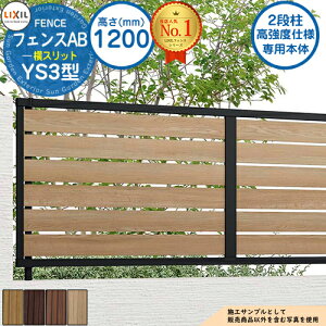 yTtzsxdlp{́ttFXAB YS3^ H1200^CviT-12TCYj ؒJ[ tFX{̂̂ LIXIL NV tFX ډB ͂ ݒ eBXtFX [o[tF