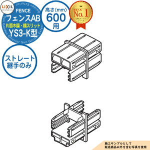 yiz tFXAB YS3-K^ H600^CviT-6TCYj pIvVipXg[gp̂ ii{HKvj LIXIL NV tFX ډB ͂ ݒ eBXtFX [o