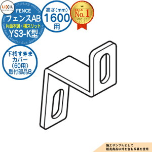 yiz tFXAB YS3-K^ H1600^CviT-16TCYj pIvVV܃Jo[i60pjtiB LIXIL NV tFX ډB ͂ ݒ eBXtFX [o[tFX ډB