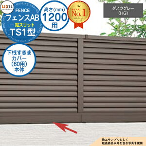 yiz tFXAB TS1^ _XNO[ H1200^CviT-12TCYj pIvVV܃Jo[i60pj{ LIXIL NV tFX ډB ͂ ݒ eBXtFX [o[tF
