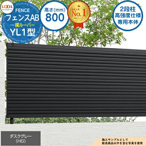 yTtzsxdlp{́ttFXAB YL1^ _XNO[ H800^CviT-8TCYj tFX{̂̂ LIXIL NV tFX ډB ͂ ݒ eBXtFX [o[t