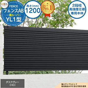 yTtzsxdlp{́ttFXAB YL1^ _XNO[ H1200^CviT-12TCYj tFX{̂̂ LIXIL NV tFX ډB ͂ ݒ eBXtFX [o[t