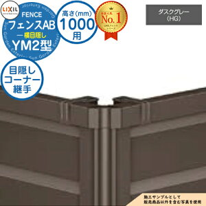 yiz tFXAB YM2^ _XNO[ H1000^CviT-10TCYj pIvVR[i[î ډBR[i[pZbgEi|[tF60x`300xj LIXIL NV tFX ډB ͂ 