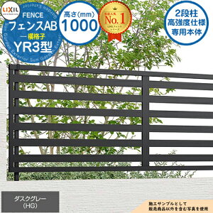 yTtzsxdlp{́ttFXAB YR3^ _XNO[ H1000^CviT-10TCYj tFX{̂̂ LIXIL NV tFX ډB ͂ ݒ [o[tFX ډBtF