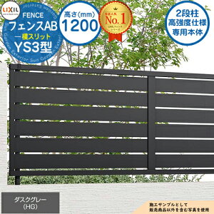 yTtzsxdlp{́ttFXAB YS3^ _XNO[ H1200^CviT-12TCYj tFX{̂̂ LIXIL NV tFX ډB ͂ ݒ [o[tFX ډBtF