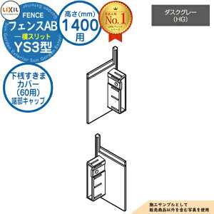 yiz tFXAB YS3^ _XNO[ H1400^CviT-14TCYj pIvVV܃Jo[i60pj[Lbv LIXIL NV tFX ډB ͂ ݒ [o[tFX ډB