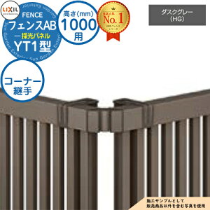 yiz tFXAB YT1^ _XNO[ H1000^CviT-10TCYj pIvVR[i[î R[i[pZbgFi60x`300xj LIXIL NV tFX ډB ͂ ݒ eBX